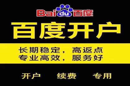 百度SEM推广如何助力地方企业拓展市场？